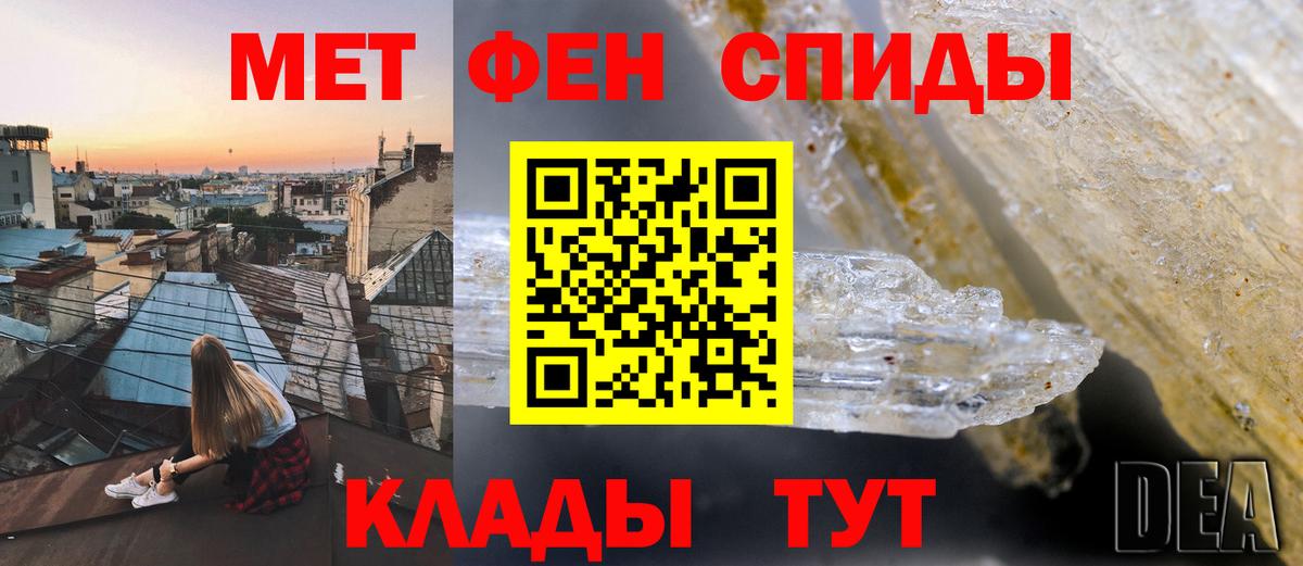 НБОМе Грязи
