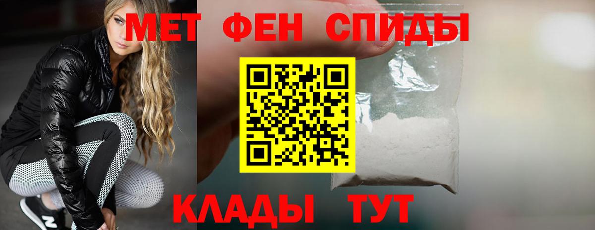 АМФ  АМФ  Грязи  Вход с VPN  Амфетамин 97% 