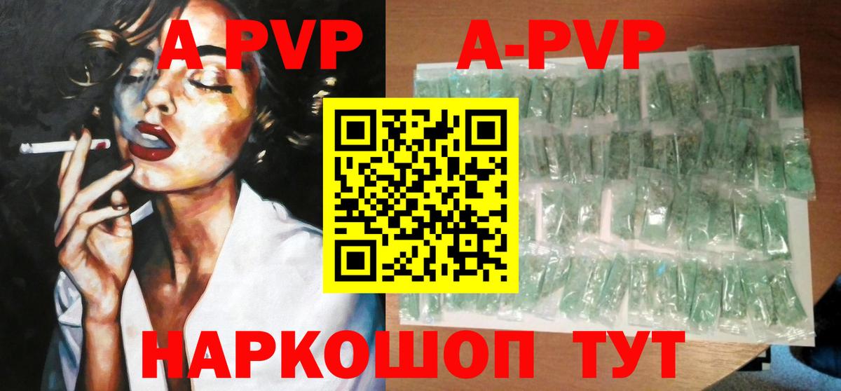 Грязи  A PVP мука  Вход с VPN 