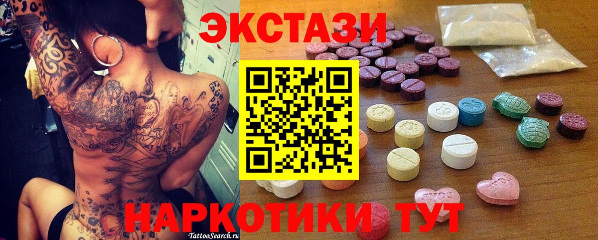 Экстази VHQ Грязи