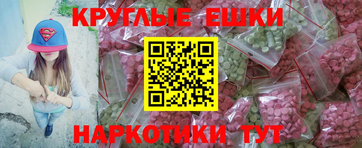 Ecstasy louis Vuitton  Экстази  Грязи  Вход с VPN 