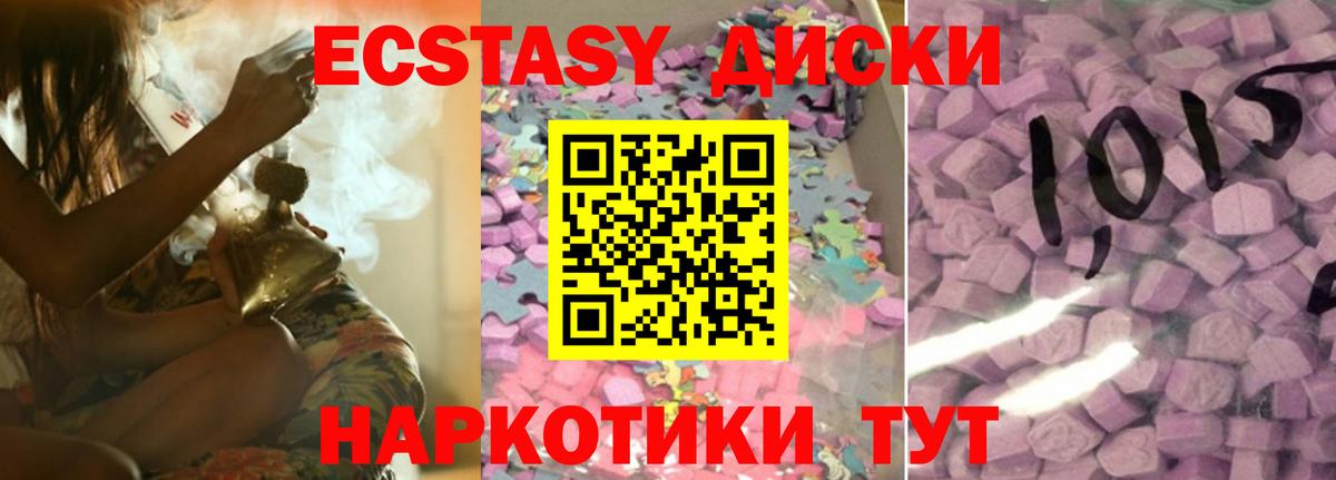 Грязи  Вход с VPN  НБОМе  ГАШИШ  Мефедрон   МАРИХУАНА 