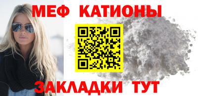 mdpv Кумертау