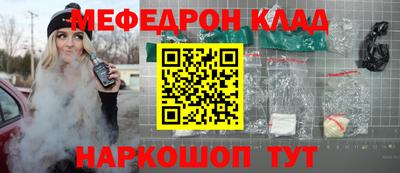 метадон Кулебаки
