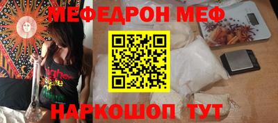бутик Кунгур