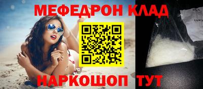 mdpv Кумертау