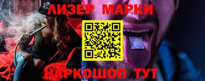 бутик Кунгур