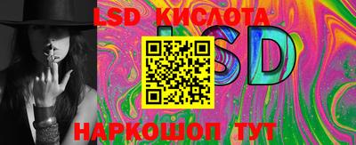 бутик Кунгур