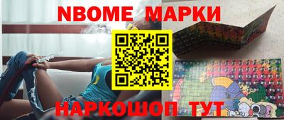 бутик Кунгур