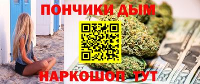 бутик Кунгур
