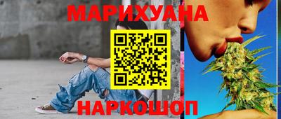 бутик Кунгур