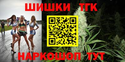 бутик Кунгур