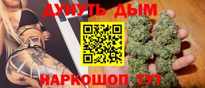 метадон Кулебаки