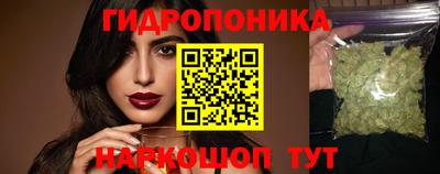 бутик Кунгур