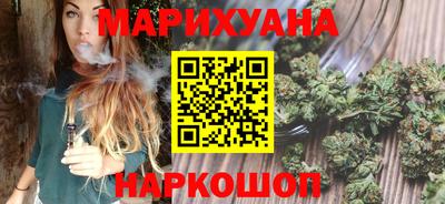 соль ск Ливны