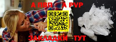 метадон Кулебаки