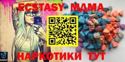 бутик Кунгур