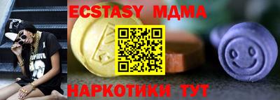 бутик Кунгур