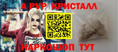 бутик Кунгур