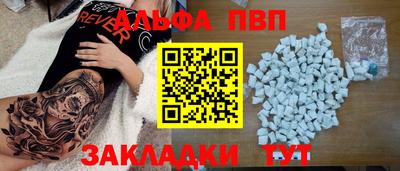 mdpv Кумертау