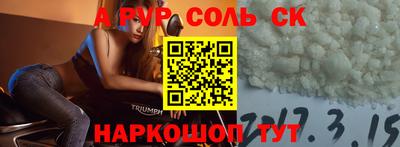 бутик Кунгур
