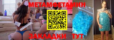 бутик Кунгур