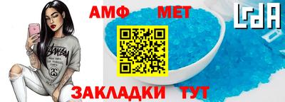 метадон Кулебаки