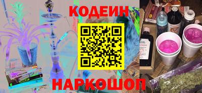бутик Кунгур