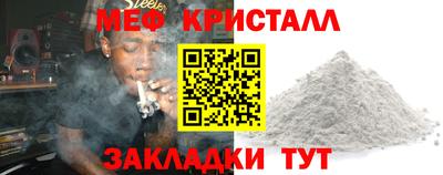 бутик Кунгур