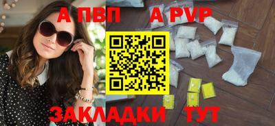 бутик Кунгур
