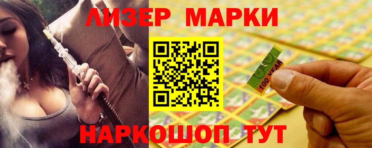 Грязи  LSD-25 экстази ecstasy  ЛСД экстази кислота  Вход с VPN 