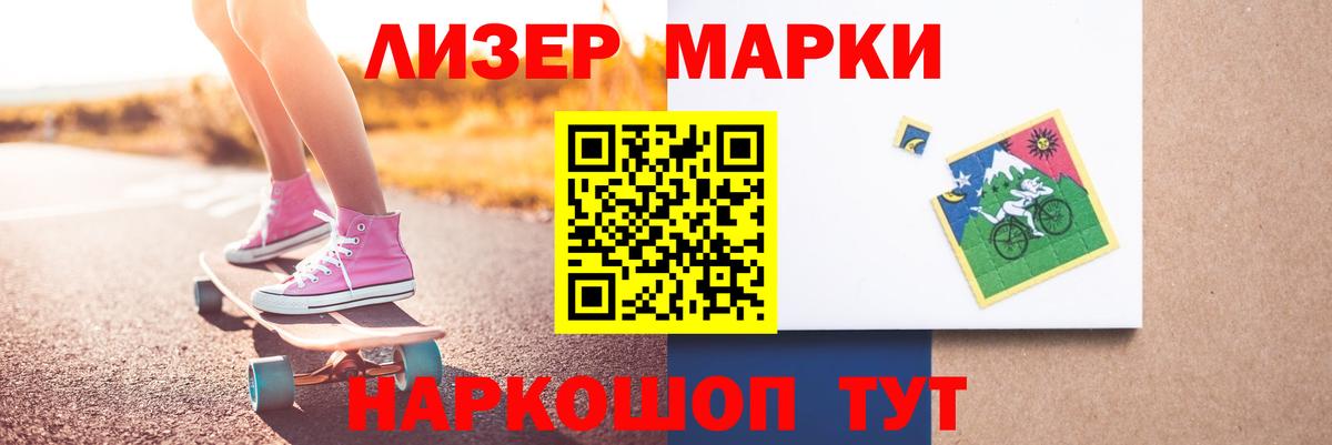 ЛСД экстази кислота Грязи