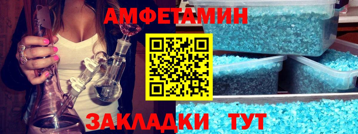 Грязи  Первитин пудра  Вход с VPN  Первитин пудра 