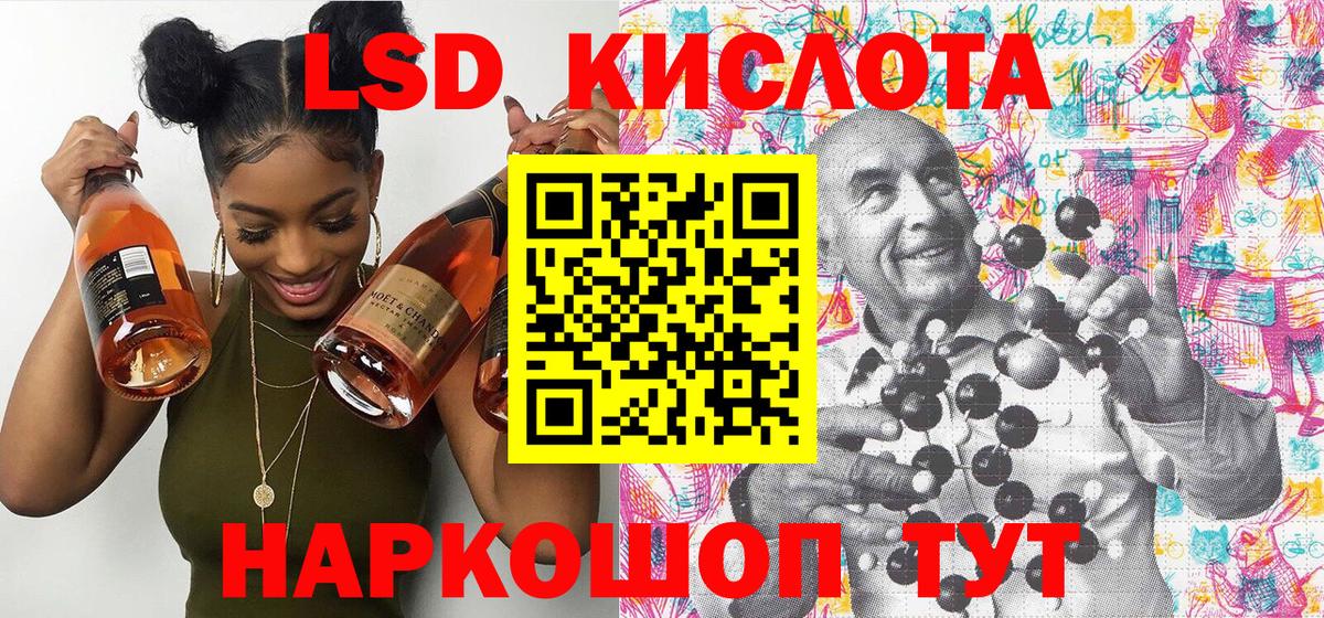 Марки NBOMe  Вход с VPN  Марки 25I-NBOMe 1,5мг  Грязи  Марки 25I-NBOMe 1,5мг 
