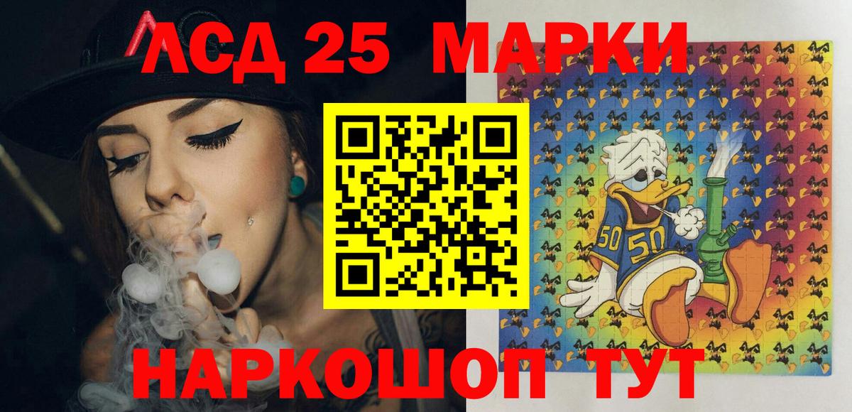 Наркотические марки 1500мкг Грязи