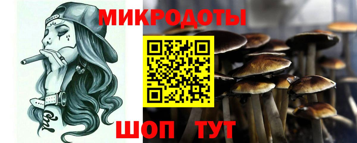 Грязи  Галлюциногенные грибы мицелий  Вход с VPN  Псилоцибиновые грибы ЛСД 