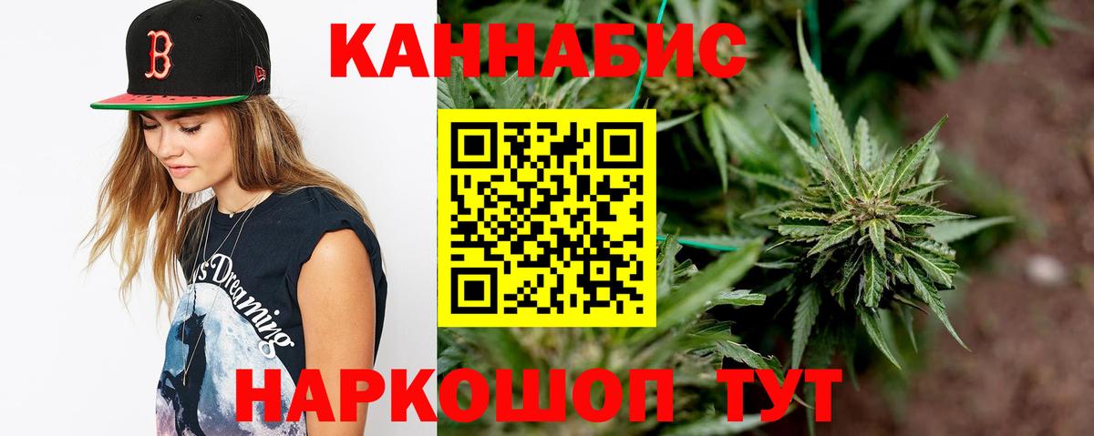 МАРИХУАНА LSD WEED  Вход с VPN  Бошки марихуана ГИДРОПОН  Шишки марихуана планчик  МАРИХУАНА гибрид  Грязи 