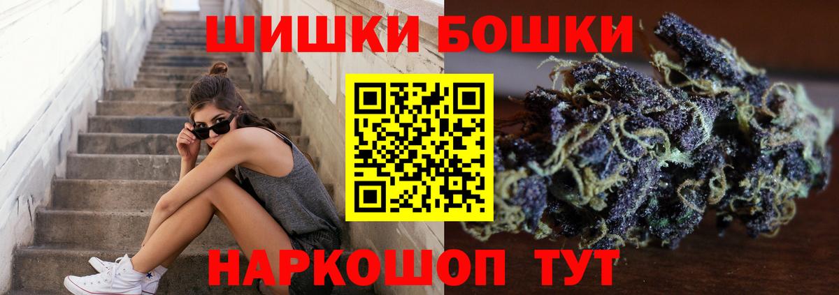 Марихуана Bruce Banner Грязи